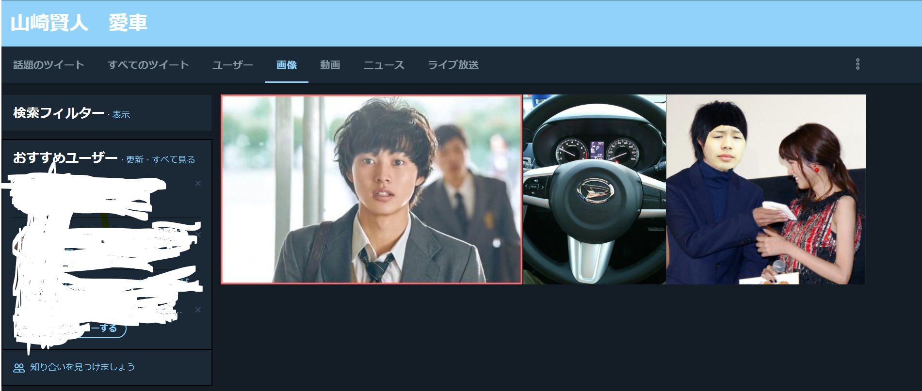 トドメの接吻主演の山崎賢人の愛車は そもそも免許は持ってるの 車情報ラウンジ Young Amg