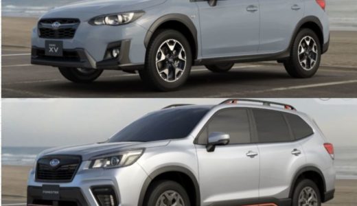xv フォレスター 違い