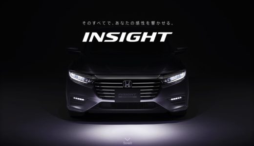 ホンダ新型インサイトのフロント