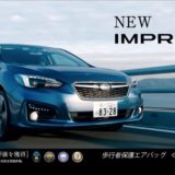 トヨタc Hrの最新cmソングの曲名は 18年ラストの曲はマイファスだ 車情報ラウンジ Young Amg