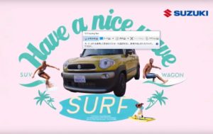 スズキ スペーシアギア のcmにツッコミ 遊び心あるな とはならん 車情報ラウンジ Car Lounge スズキ スペーシアギア のcmにツッコミ 遊び心あるな とはならん 車情報ラウンジ Car Lounge